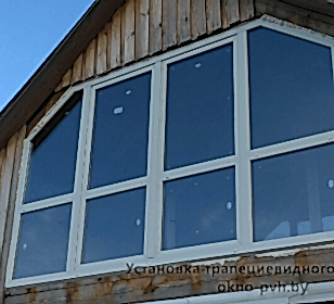 2Ustanovka trapecievidnogo okna PVH